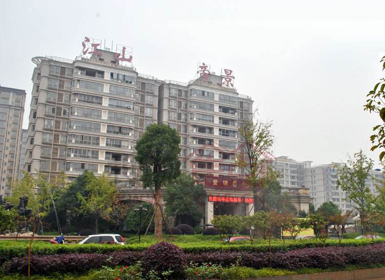 江山帝景