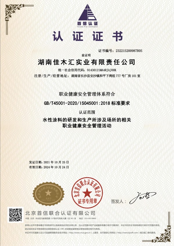 長沙奇色裝飾材料有限公司,鴻千色|真石漆|仿大理石漆|仿石漆