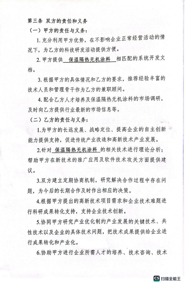 長沙奇色裝飾材料有限公司,鴻千色|真石漆|仿大理石漆|仿石漆
