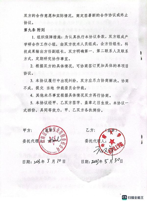 長沙奇色裝飾材料有限公司,鴻千色|真石漆|仿大理石漆|仿石漆